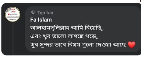 WhatsApp Image 2024-12-08 at 2.43.00 PM (1)