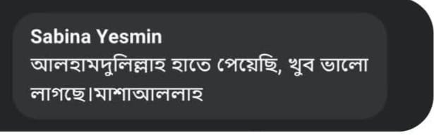 WhatsApp Image 2024-12-08 at 2.43.00 PM