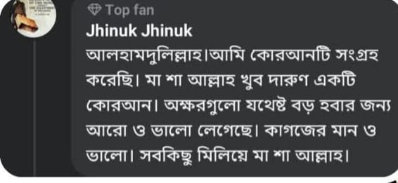 WhatsApp Image 2024-12-08 at 2.43.01 PM (1)